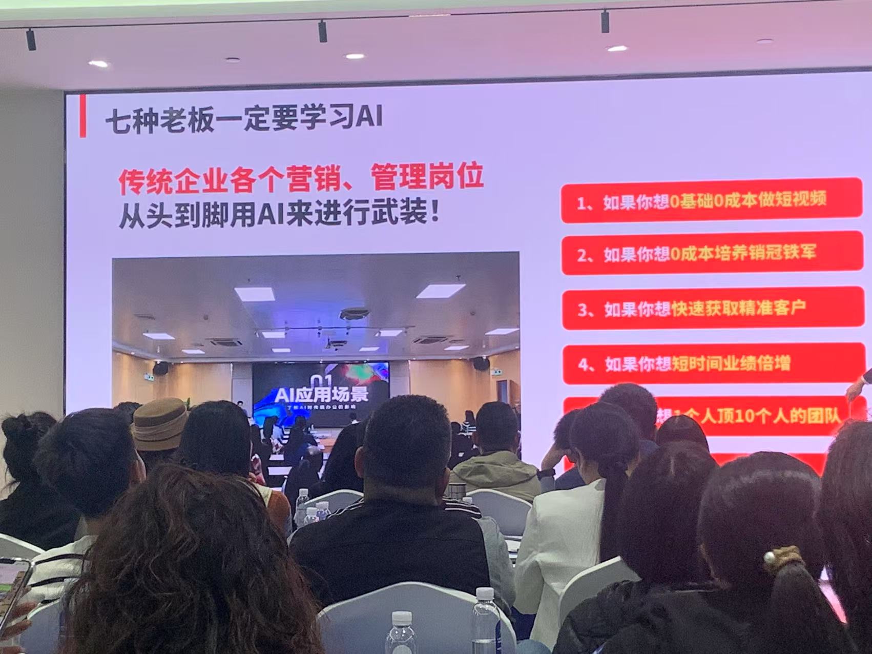 华为云轻量化大模型AI AGENT智能体赋能千行百业公开课活动