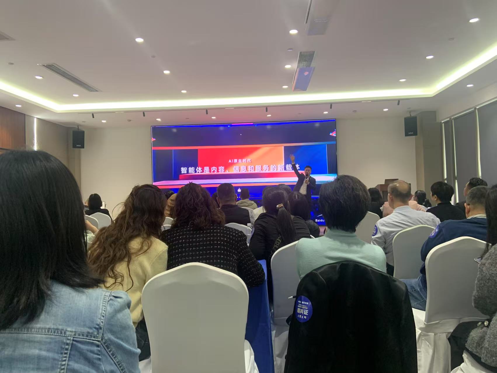 华为云轻量化大模型AI AGENT智能体赋能千行百业公开课活动